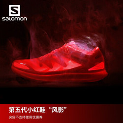 萨洛蒙（Salomon）户外城市轻量马拉松跑鞋 新版小红鞋风影 S/LAB Phantasm 竞赛红 412282 UK3.5(36)