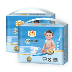 宜婴 婴儿空调纸尿裤 S56片