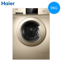 聚划算百亿补贴：                                Haier 海尔 XQG90-HB016G 9公斤 洗烘一体机