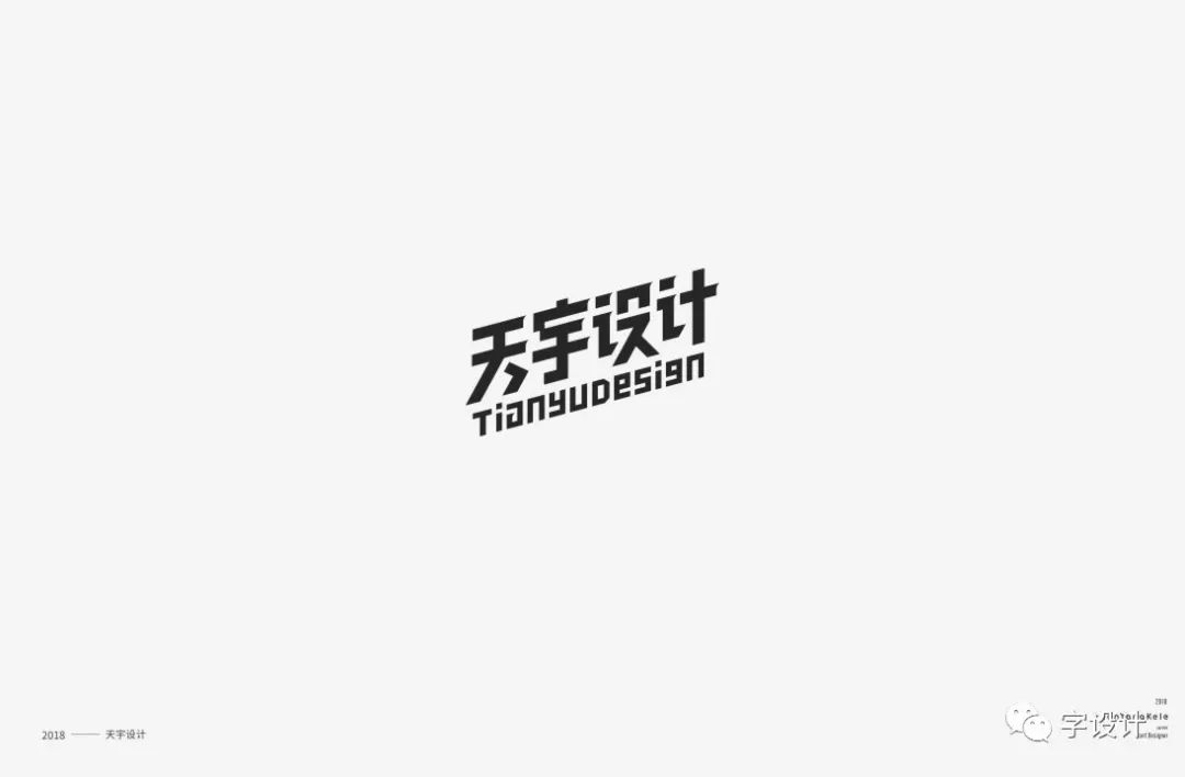 ps发光字体教程 懒羊可乐 字体设计作品 designdirector beijing