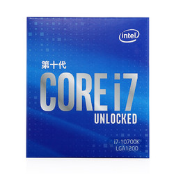 intel 英特尔 酷睿 i7-10700K 盒装CPU处理器 3.8GHz