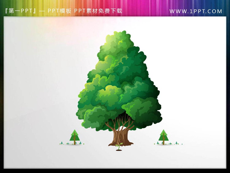 11张卡通树木PPT插图素材（7）