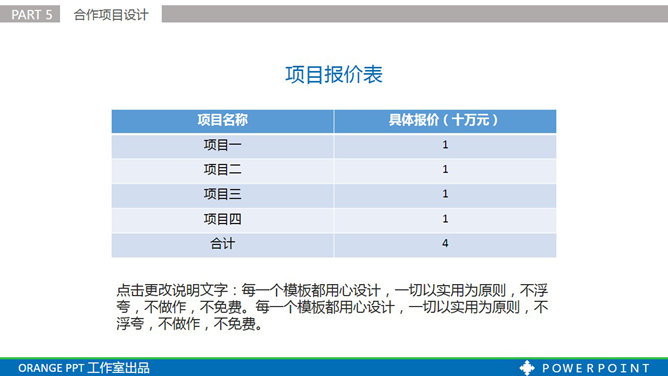 道格资源