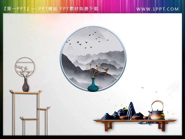 花鸟折扇书桌仙鹤等中国风PPT素材（2）