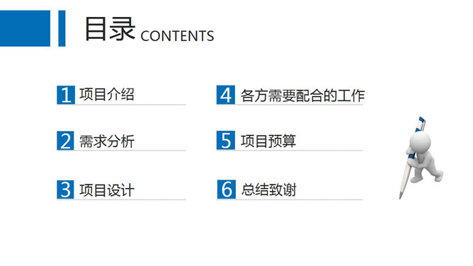 道格资源