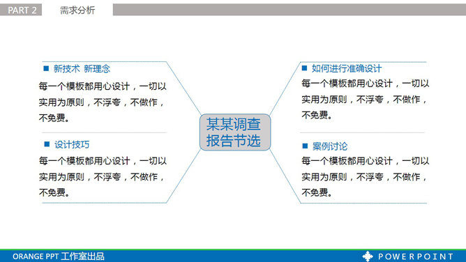 道格资源