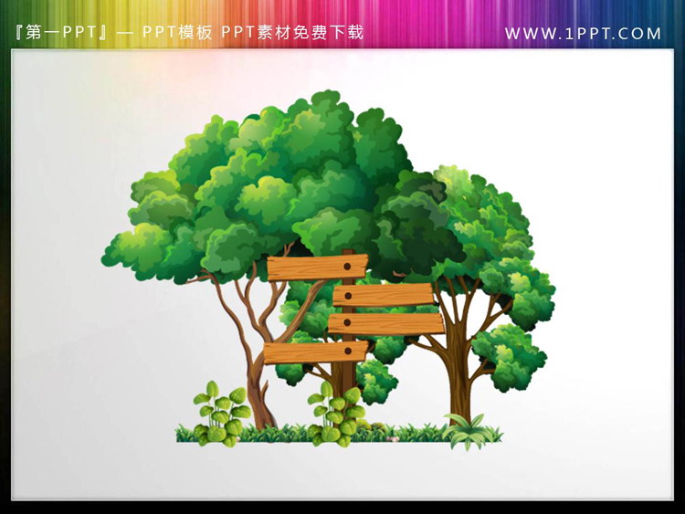 11张卡通树木PPT插图素材（10）