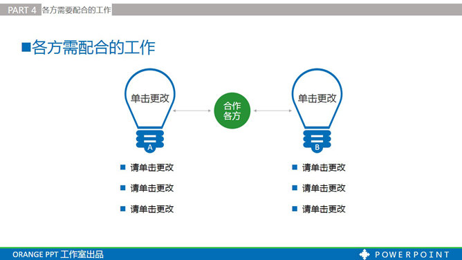 道格资源