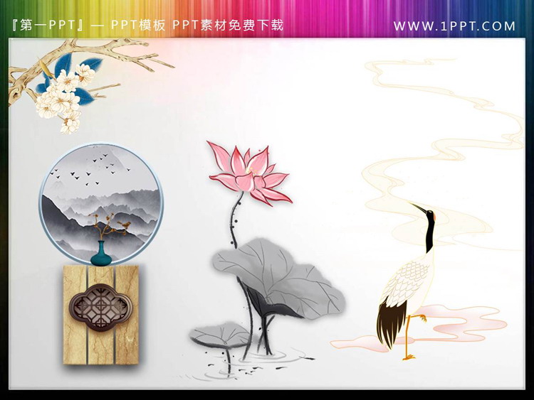 花鸟折扇书桌仙鹤等中国风PPT素材（4）