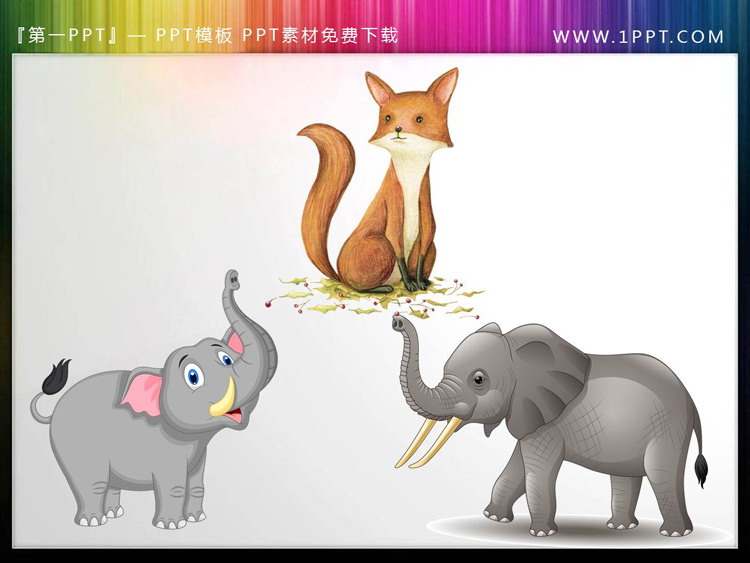 12张可爱卡通小动物PPT插图素材（4）