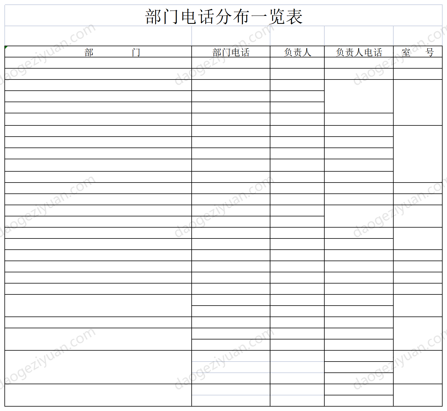 Department Telephone Distribution List.xls