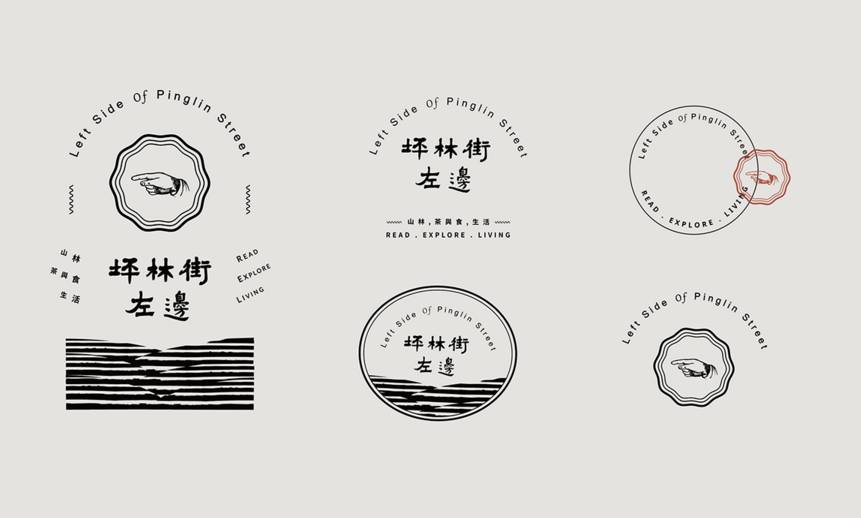 中文字体如何在餐饮品牌设计中出彩？