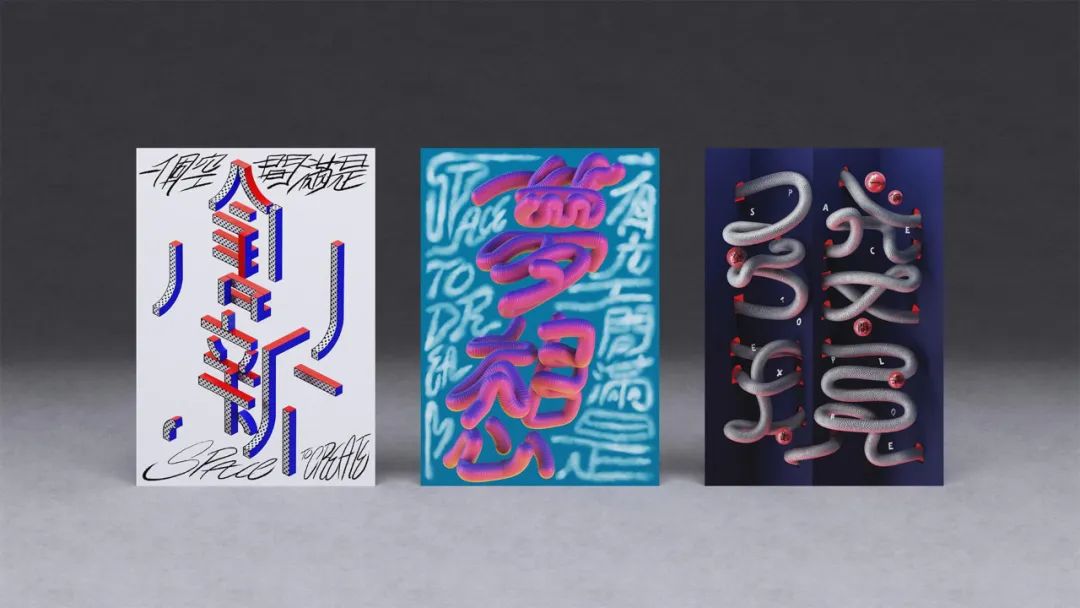 "Wild" Young Typography Designer: Daniel Brokstad
