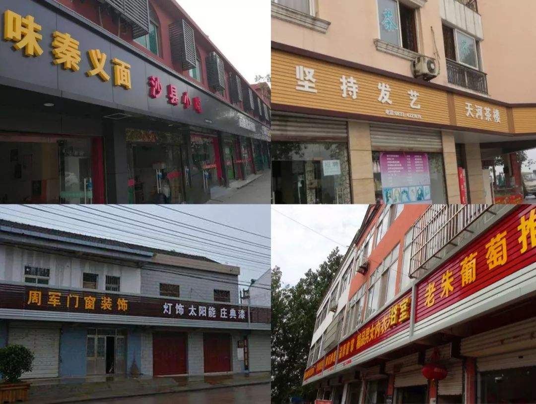 中國第一款城市字體發布！背後還藏著這些故事？ ！