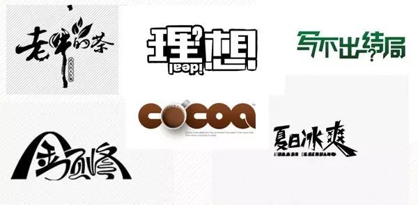 17 creative ways to design Chinese fonts, there is always a trick you can use!