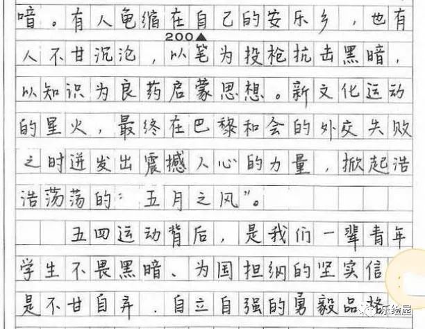 Writing this font in the college entrance examination will definitely impress the marking teacher, expert: Hengshui style