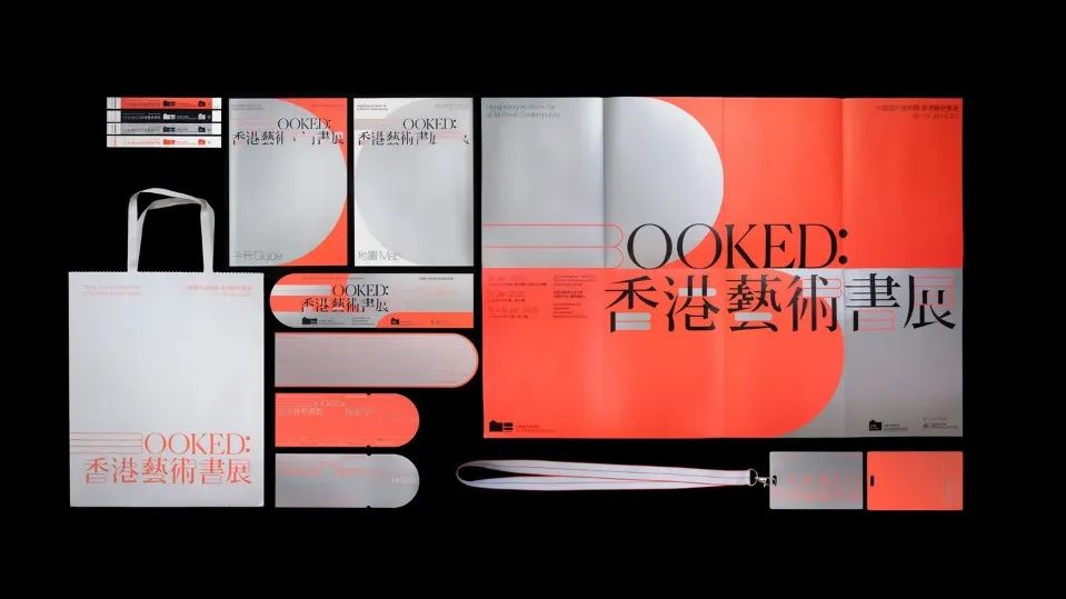 字體設計：香港藝術書展！光看文字就很有设计范