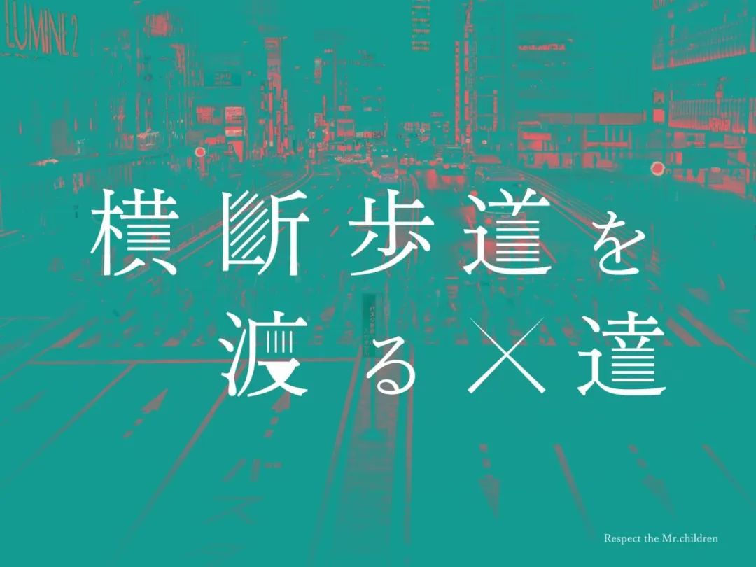 60 creative font designs, take you to understand Japanese designer Mitsuru Terasaki