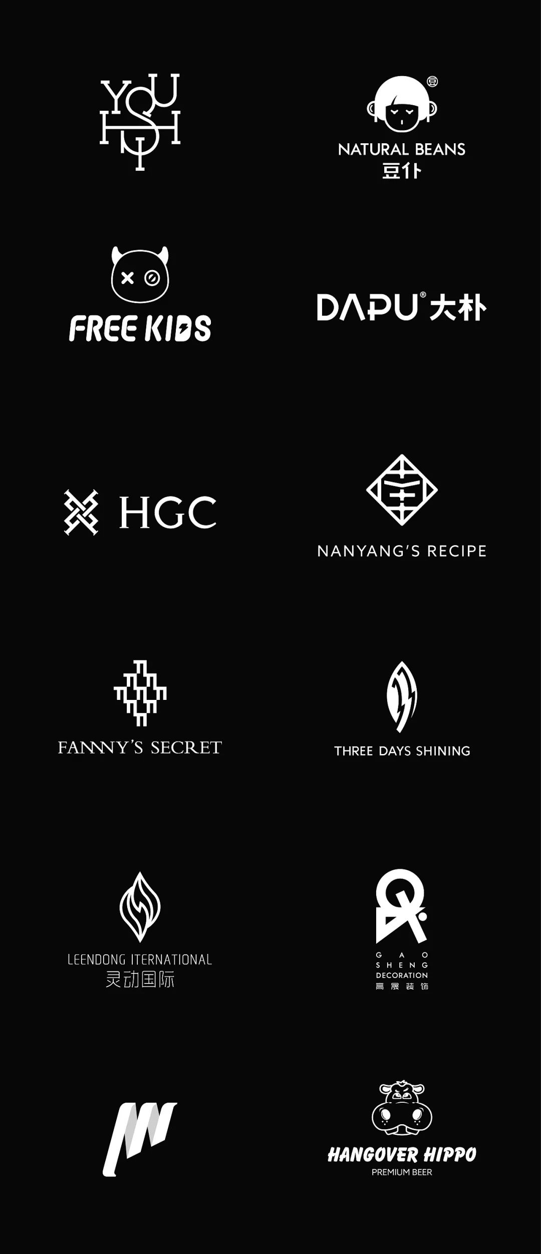 字体/logo/海报研究实验