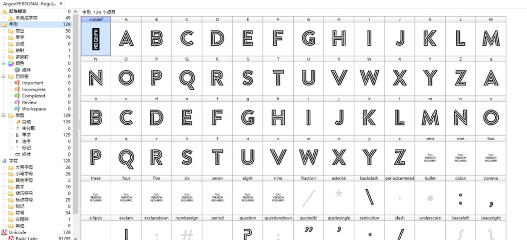 Share 8 English fonts that PPT designers like, each of which has a great sense of design!