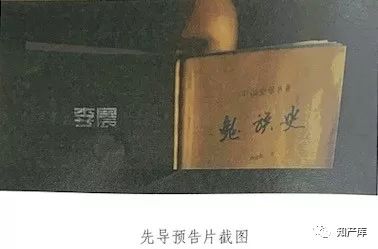 "Nine-story Demon Tower" was sentenced to 140,000 yuan for font infringement involving 7 characters (the second-instance verdict)