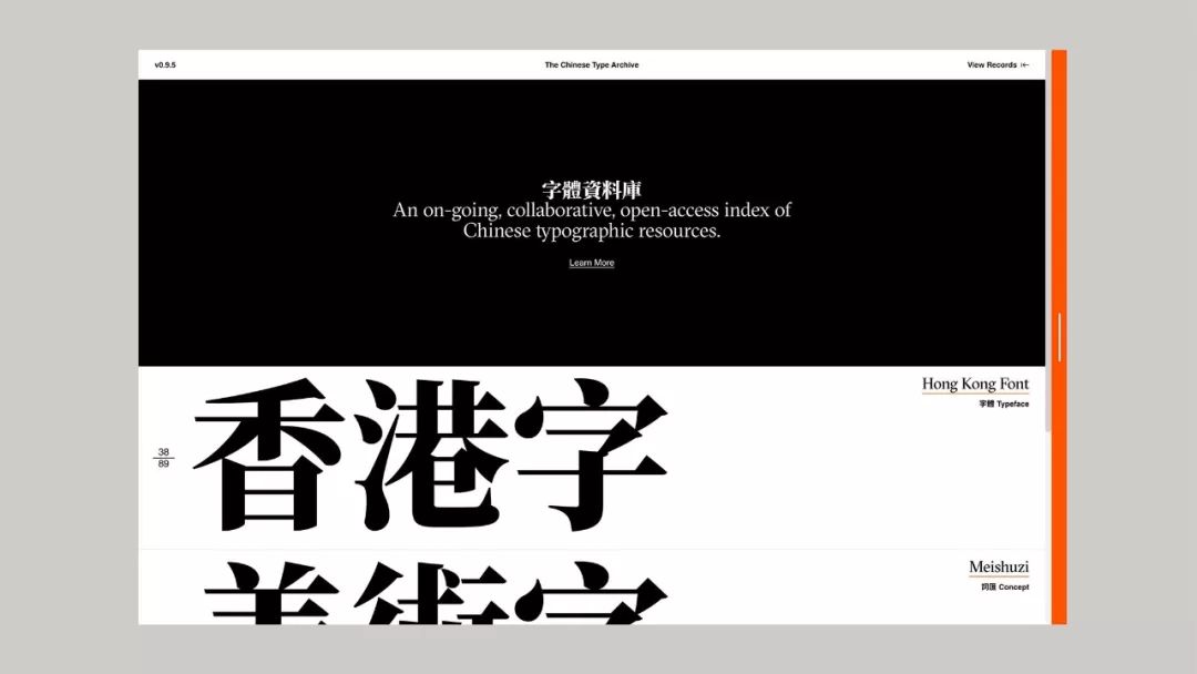 An encyclopedia of more than 230 Chinese fonts