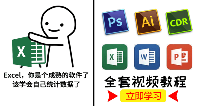 PPT Tutorial: You can also make cool Douyin video effects with ppt