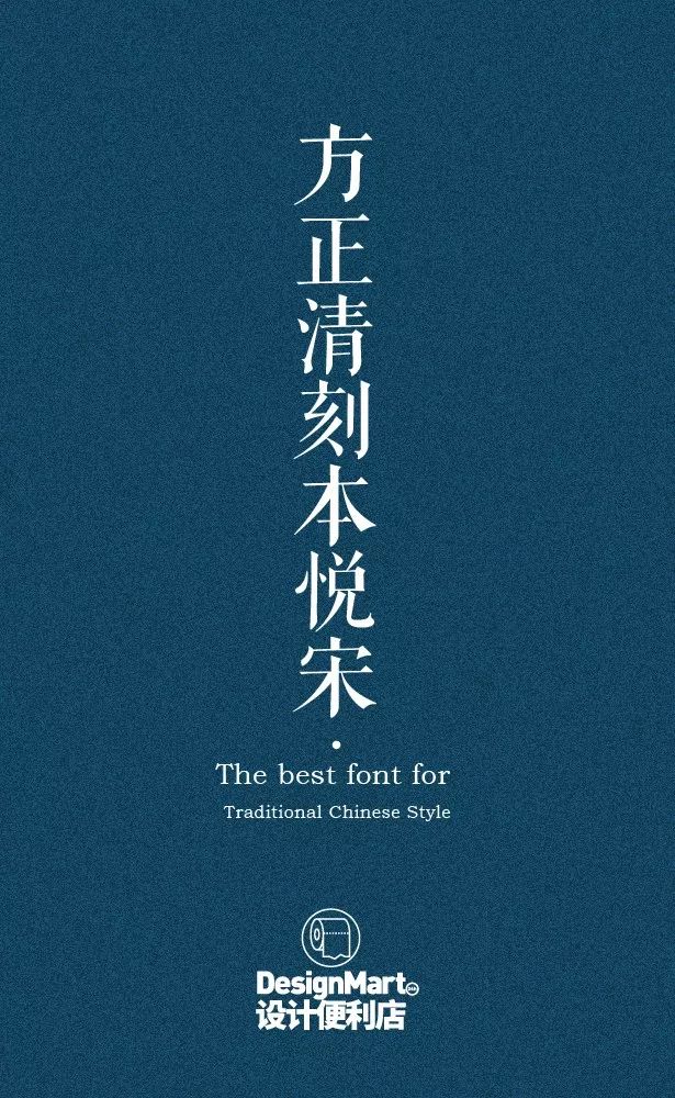 |Font Design|—Chinese style design, do you lack these fonts in your font library?