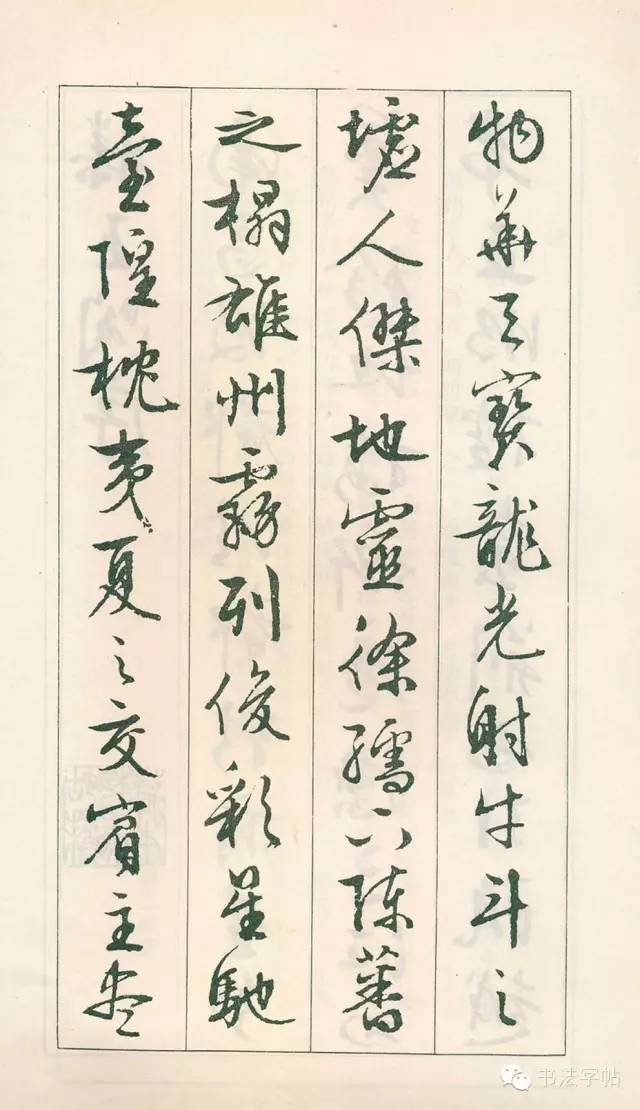 Typeface | Wen Zhengming's Preface to the Pavilion of the Prince of Teng