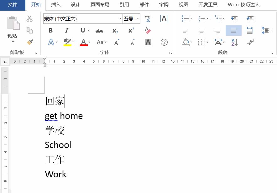 How to set the Western font and Chinese font respectively?