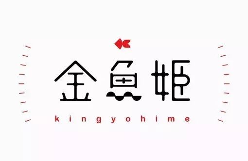Appreciation of Japanese LOGO font design