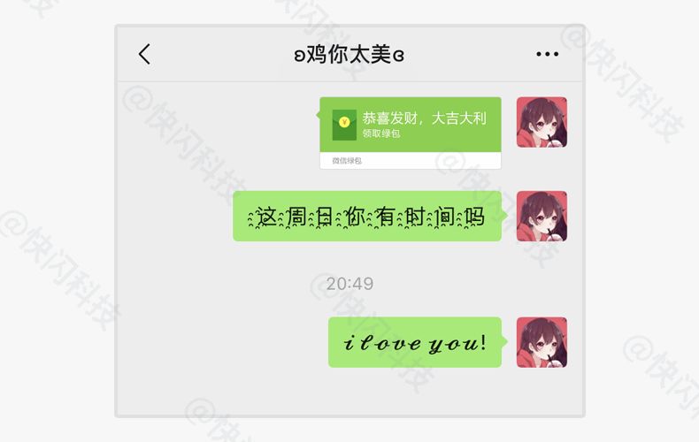 You can change the font on WeChat, and post dynamics with super personality!