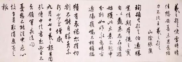 電腦字體“華文行楷”的書寫者——任政書法