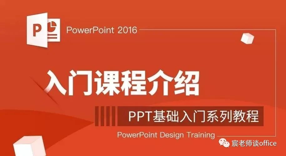 [Essential for self-study of PPT] Free video tutorial sharing of Huke.com's "PPT from Beginner to Master"