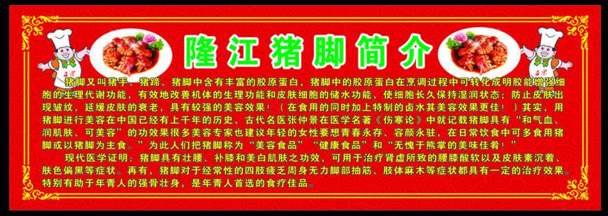 中式餐飲品牌要做出文化味，中文字體的設計是關鍵！