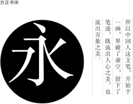 超實用！有哪些免費的中文字體可以下載？