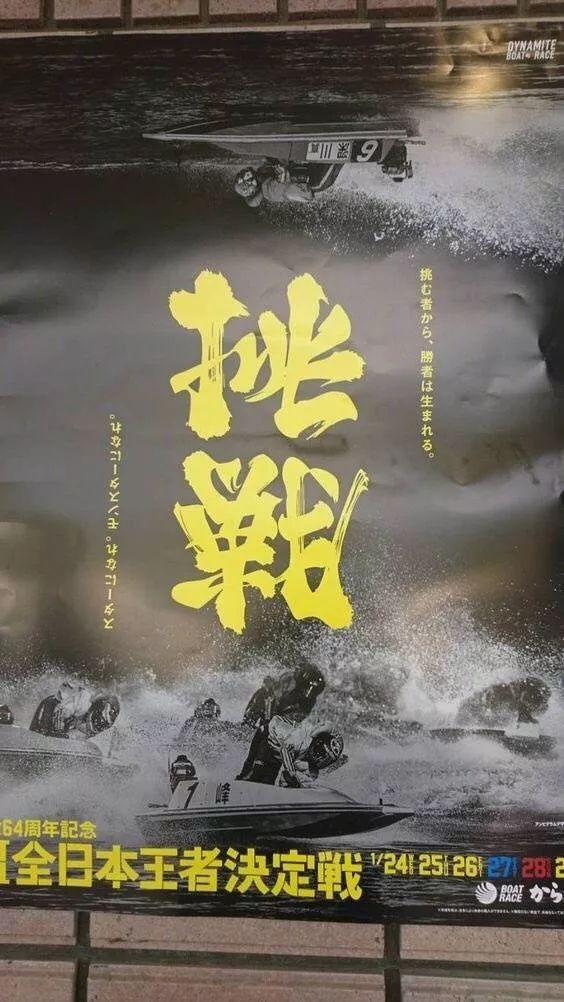 讓人驚嘆的字體藝術：漢字的奇幻變化！