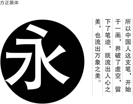 有哪些免费的中文字体？