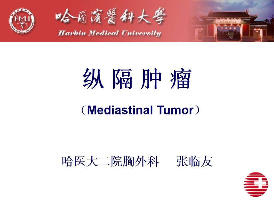 PPT154 Department of Oncology - Mediastinal Tumors