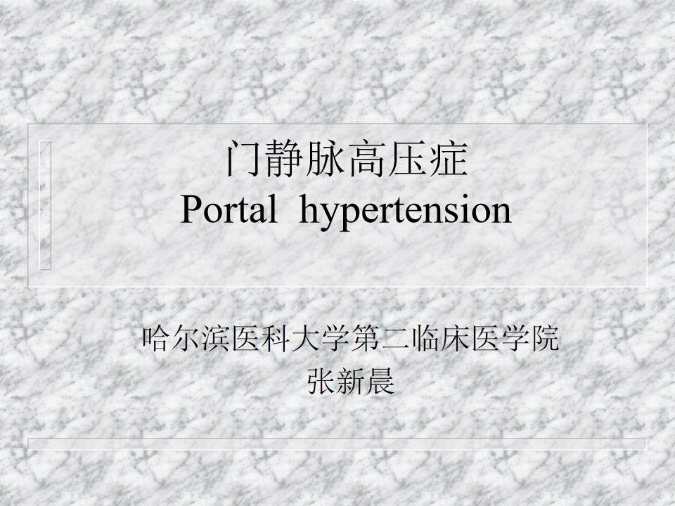 PPT14 Hepatobiliary Surgery - Portal Hypertension