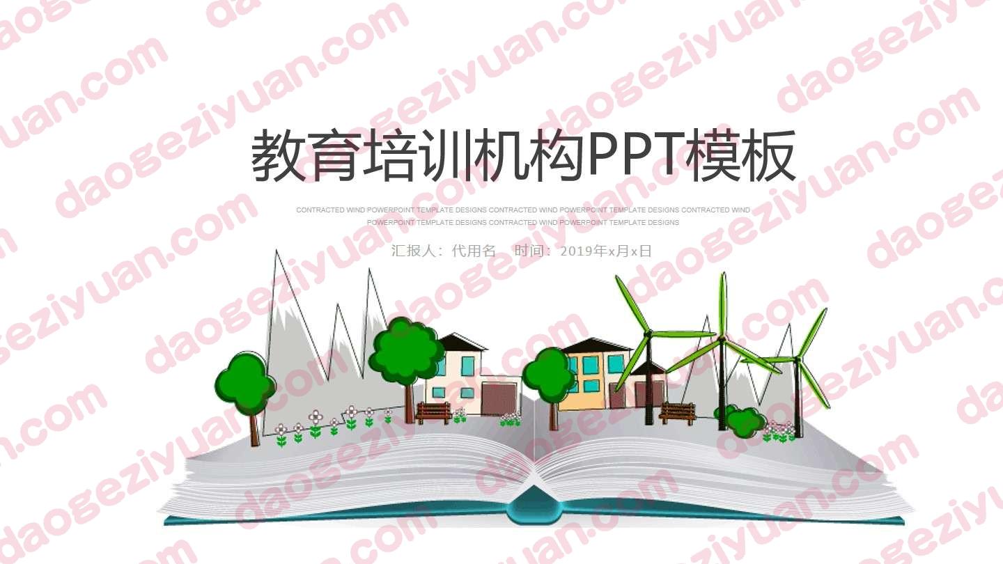 Educational lectures Educational lectures (562).pptx