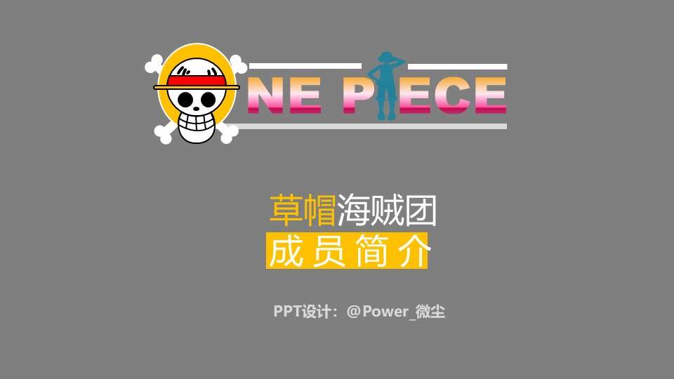 One Piece-Main Characters-Introduction PP-T