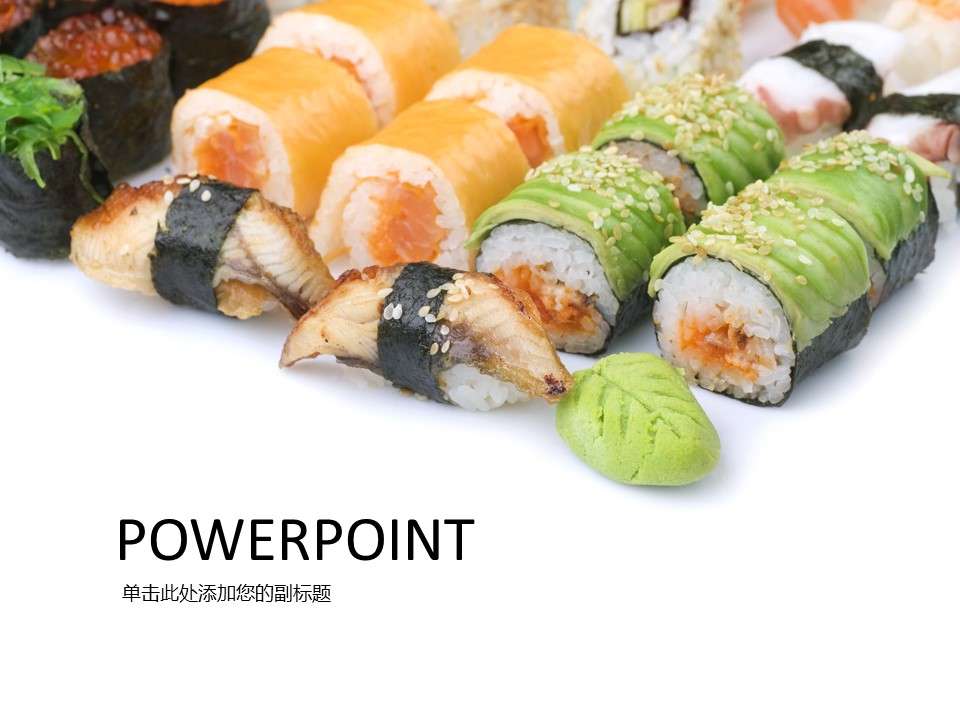 Delicious Japanese sushi PPT background picture