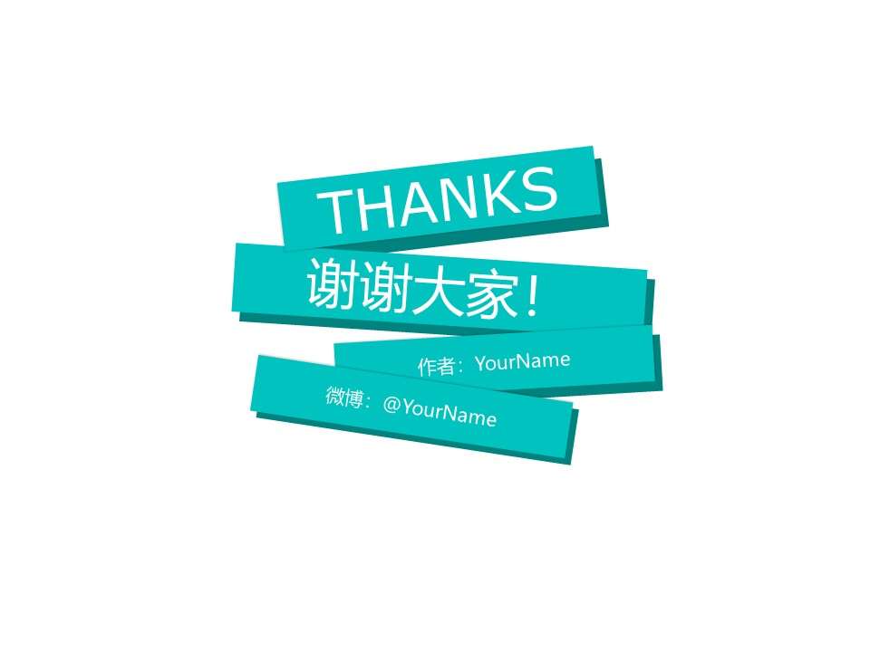 Staggered stacked rectangle PPT thank you picture