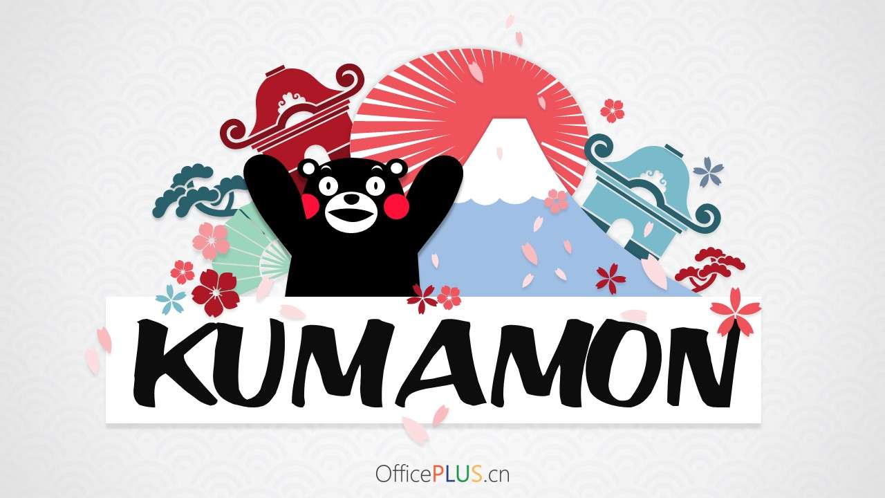 Super cute and cute Kumamon bear theme PPT template