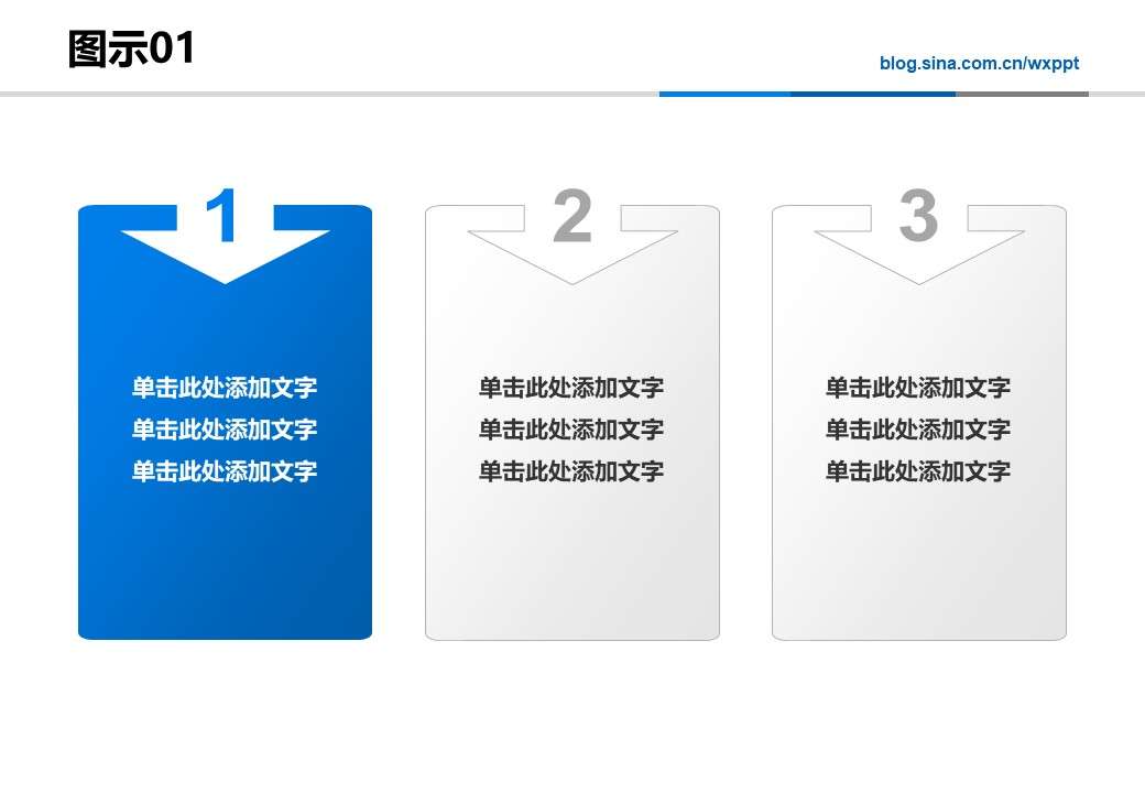 19 pages blue simple business PPT chart