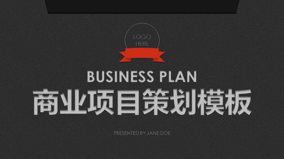 Business project planning proposal PPT template
