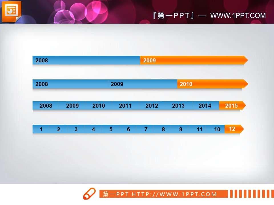 蓝色与橙色搭配的年代历程图幻灯片图表