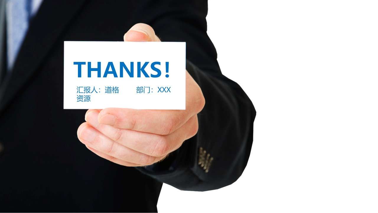 Business hand holding card thank you PPT end page