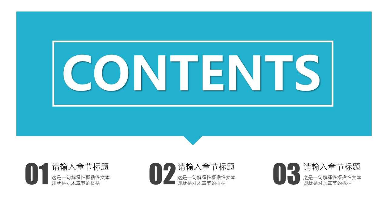 simple-and-elegant-ppt-catalog-template-material-catalog-template-free